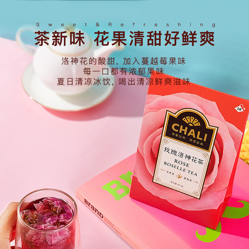 茶里(ChaLi) 玫瑰洛神花茶玫瑰茄茶洛神花茶10包/盒
