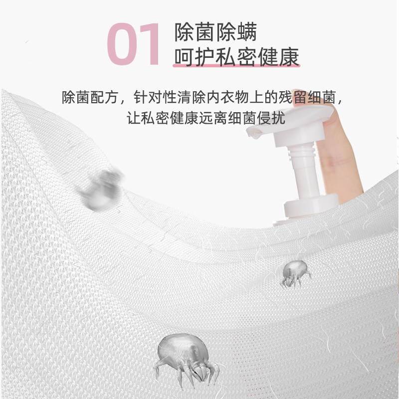 植护秘觉氨基酸内衣洗衣液组合套装(500g/瓶+500g/袋)高清大图