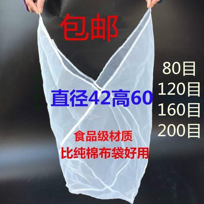 圆形家用特小号160目 生熟豆浆豆腐脑过滤袋石磨豆浆机过滤袋豆渣隔渣袋比纱布袋好用
