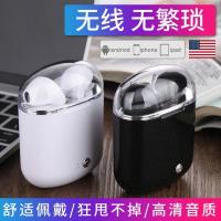 左贝 新款i7s蓝牙耳机带充电仓真无线双耳蓝牙耳机i7s tws蓝牙耳机一对 白色双耳+充电线+礼包 官方标配