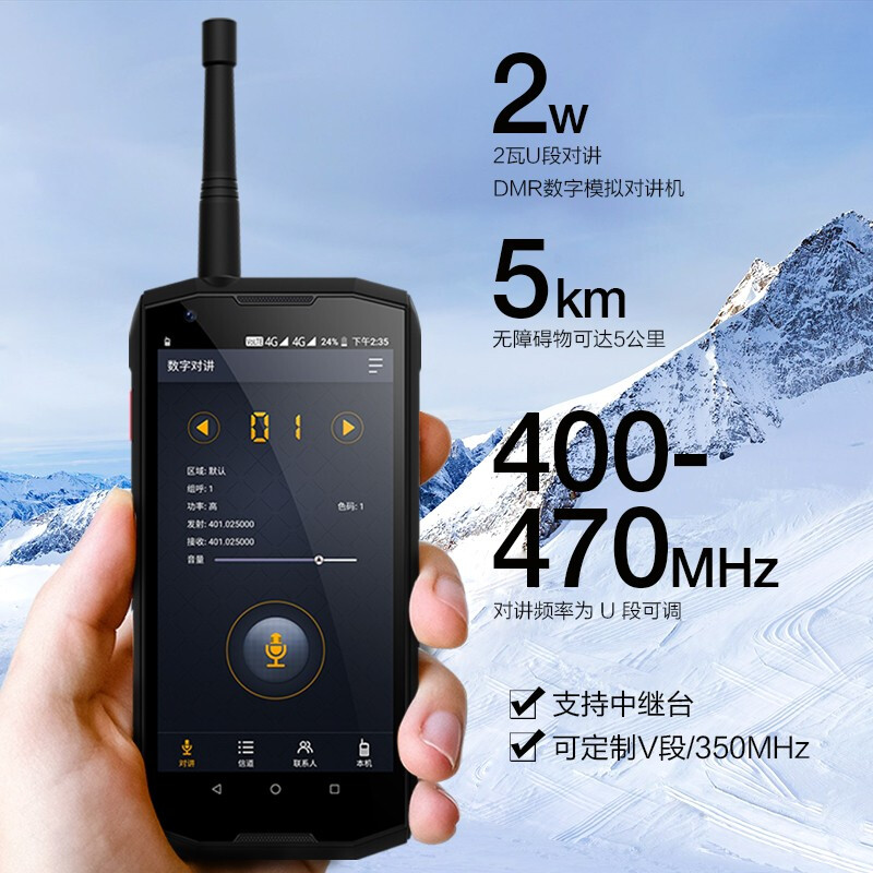 征服(CONQUEST)S12手机 加强版EX防爆手机智能三防4G手持巡检终端高清大图