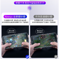 华为mate9钢化膜mate8磨砂膜全屏全覆盖原装抗蓝光原厂高清防指纹全包边手机玻璃屏保前后游戏无白边保护贴膜