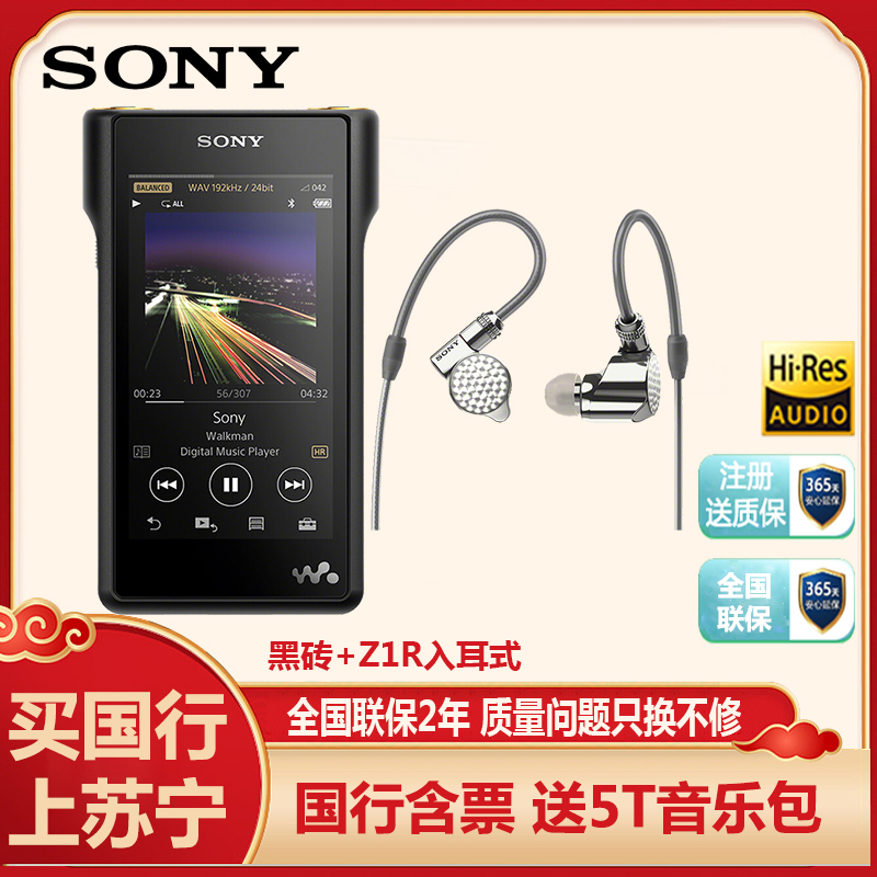 卸直営店（お得な特別割引価格） SONY NW-WM1A 値下げ交渉受付 | www