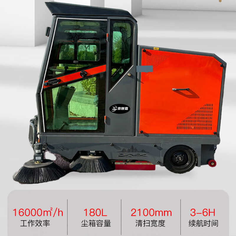 京世嘉 五刷款驾驶式 物业马路电动扫路车 JS-2100A 红色 GFKJDX高清大图