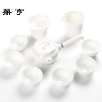 鼎亨中国白德化侧把壶白瓷功夫茶具套装整套手工羊脂玉瓷侧把茶壶