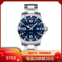 [美国直邮]LONGINES浪琴手表康卡斯系列时尚机械表男精钢男女情侣腕表L3.730.4.96.639mm
