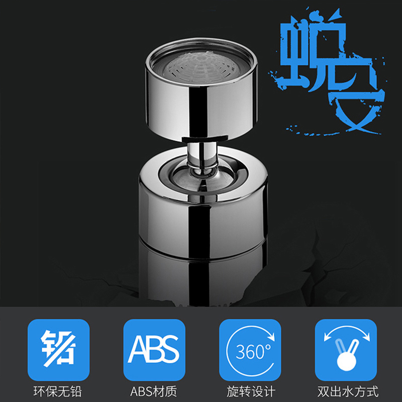 箭牌卫浴(ARROW)厨房水龙头防溅头过滤嘴花洒喷头通用全铜起泡器节水厨房龙头AE5942-W高清大图