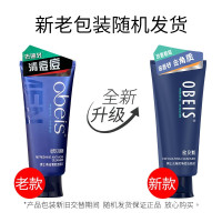 欧贝斯 男士洗面奶130g 清洁补水净爽洁面乳男士洁颜泥130g