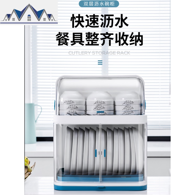 多功能带盖碗筷盘收纳盒餐具沥水置物架厨房用品家用大全碗柜 三维工匠高清大图