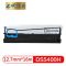 e代经典 DS5400H得实色带架黑(适用:得实DS5400IIIH DS2100H DS3200 AR600H