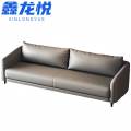 鑫龙悦 皮沙发