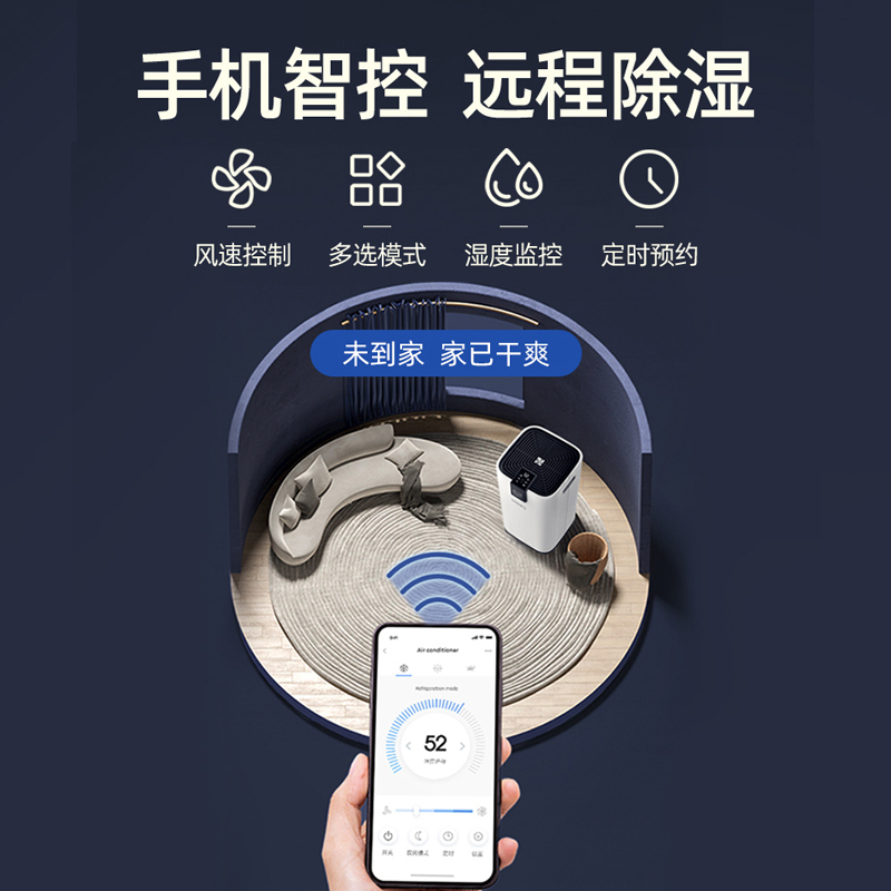 美国西屋(Westinghouse)除湿机WD-P2412家用地下室房间卧室吸湿室内干燥机干衣抽湿机高清大图