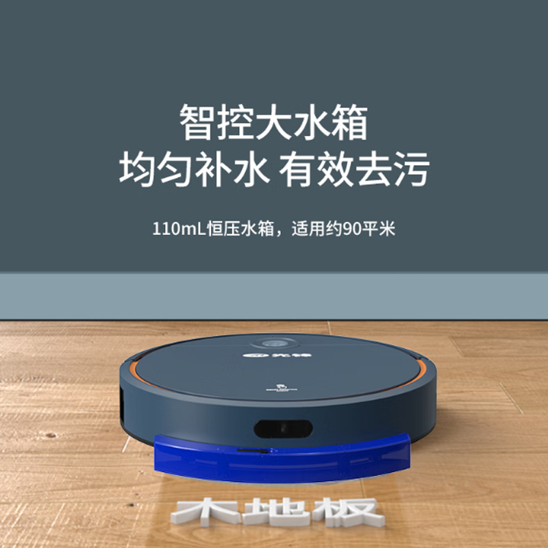 先锋 真空吸尘器(智能扫地机器人)DSD-S01R高清大图