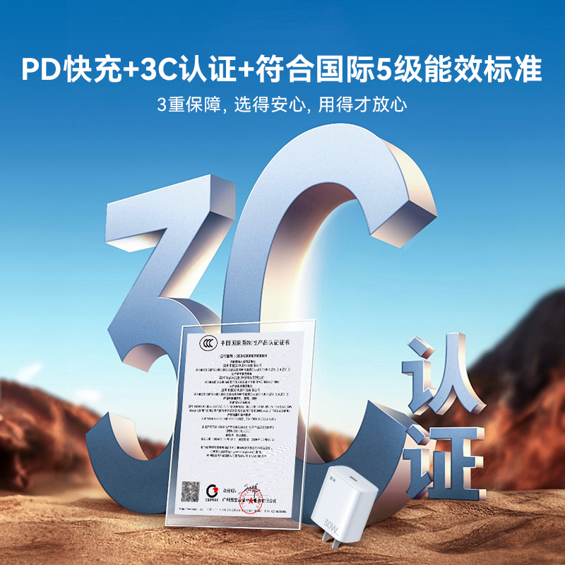 紫米正品30W氮化镓充电头PD20W快充适用苹果iPhone15/14/13/12ProMax华为小米手机iPad平板X高清大图