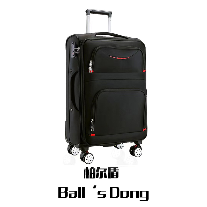 柏尔盾 拉杆箱 28英寸一个黑色高清大图