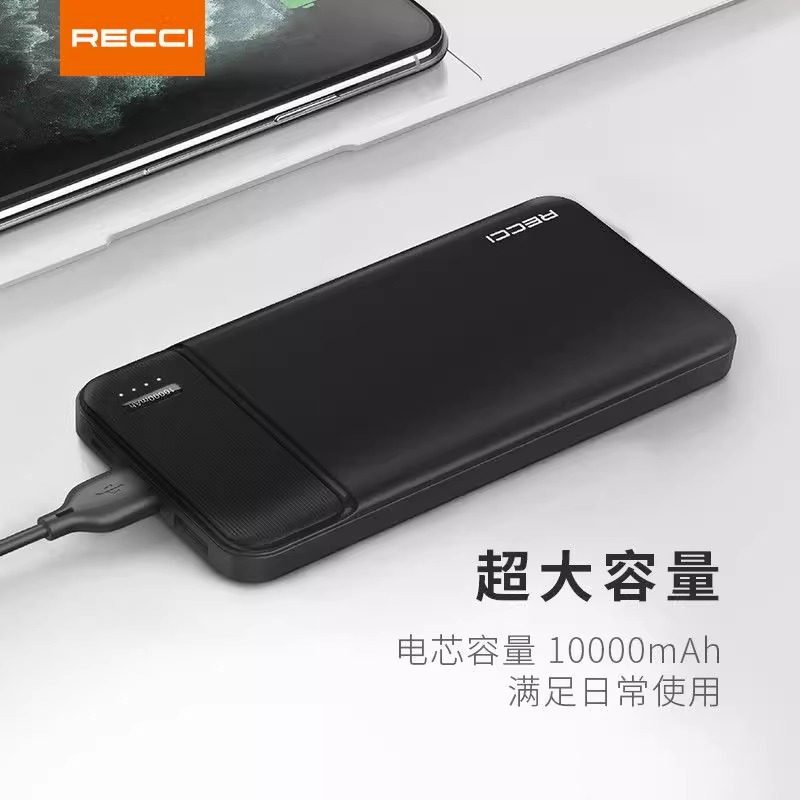 锐思Recci充电宝一万毫安RPB-N16C/17C支持USB口双向Type-C输入输 黑色 10000毫安RPB-N1