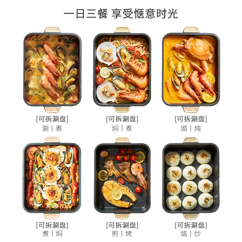 利仁(Liven)分体式多用途电火锅家用大容量韩式大功率多功能涮烤一体电锅不粘锅宿舍煮锅多功能锅电热锅火力可调绿洲G-7