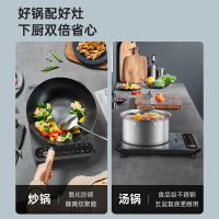苏泊尔(SUPOR)电磁炉家用智能新款火锅炒菜锅一体小型大功率电磁炉(炒锅+汤锅)C22-ID71E