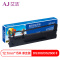 艾洁 DS300/DS2600Ⅱ色带架黑色 适用DASCOM 得实DS-300 620 1100II 1700II