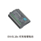 Nikon/尼康 EN-EL18C 锂电池 单反相机D5 D4 D4S原装电池 EL18C 2500mAH