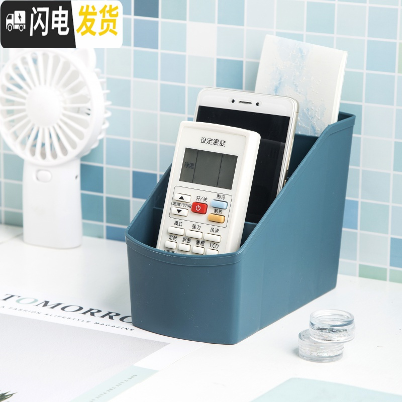 三维工匠多功能桌面文具笔架收纳盒学生笔筒北欧创意摆件可爱少女心收纳盒 蓝色高清大图