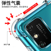 MUNU 适用于畅享10e手机壳 荣耀畅玩9a/8/v10/7x/畅享9e/7S/nova4e/2s透明硅胶软壳气囊保护