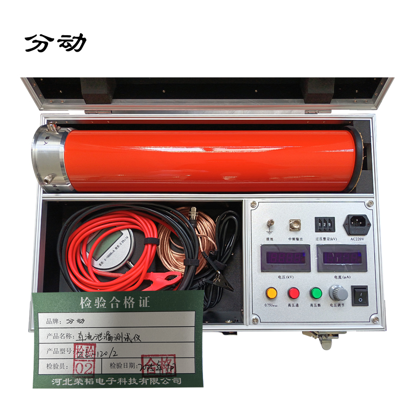 直流泄露测试仪 ZL-120/2高清大图