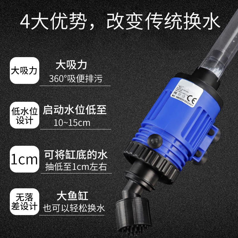 大型鱼缸洗沙换水器清洗工具电动洗砂吸污器吸便器抽粪器自动循环高清大图