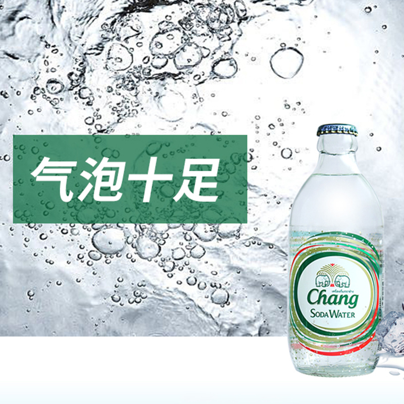 象牌Chang苏打水325ml 大象水 无糖苏打水气泡水汽水 泰国进口 单瓶