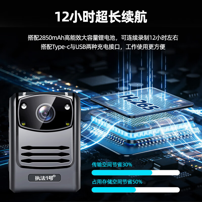 执法1号DSJ-A5执法记录仪(WiFi+单北斗定位版 64G)高清红外夜视高清大图