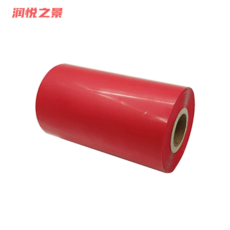 润悦之景 树脂基彩色碳带 110mm*300m