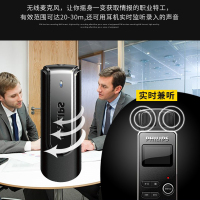 飞利浦VTR7100专业录音笔高清远距降噪会议转文字MP3播放智能声控微型随身小巧大容量便携式声控商务工作学生上课用会议