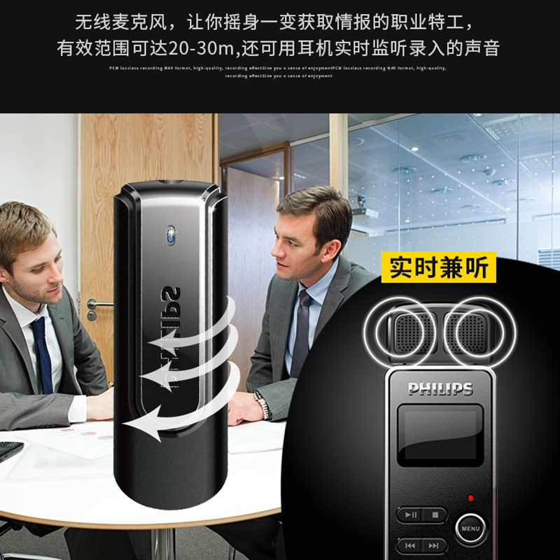 飞利浦VTR7100专业录音笔高清远距降噪会议转文字MP3播放智能声控微型随身小巧大容量便携式声控商务工作学生上课用会议
