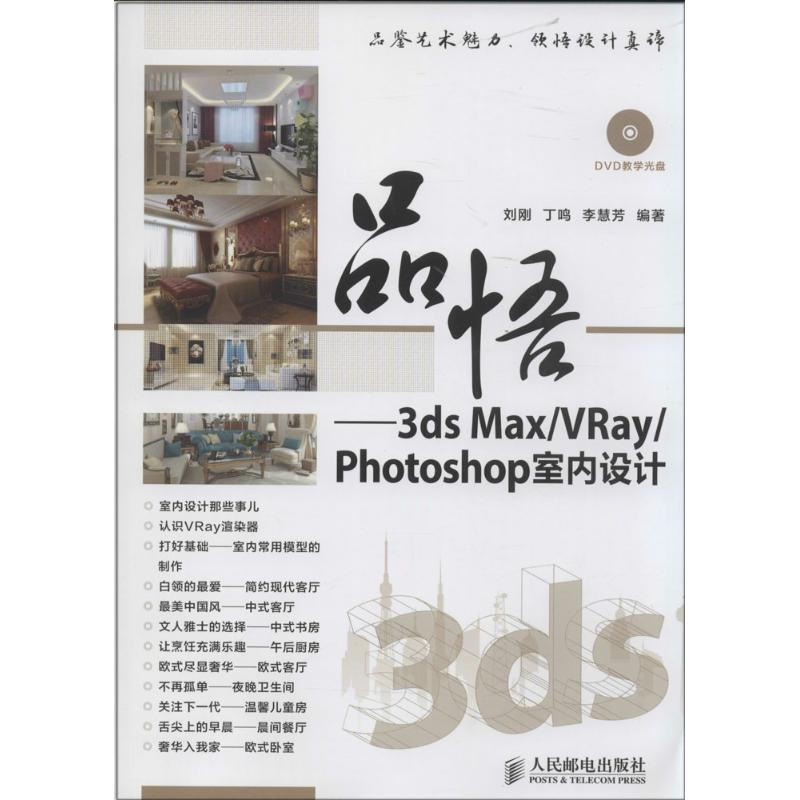 【M】品悟-9787115357892