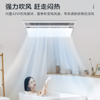 四季沐歌（MICOE）风暖浴霸暖风照明排气一体集成300x600卫生间灯暖风机浴室取暖器M-YF5070