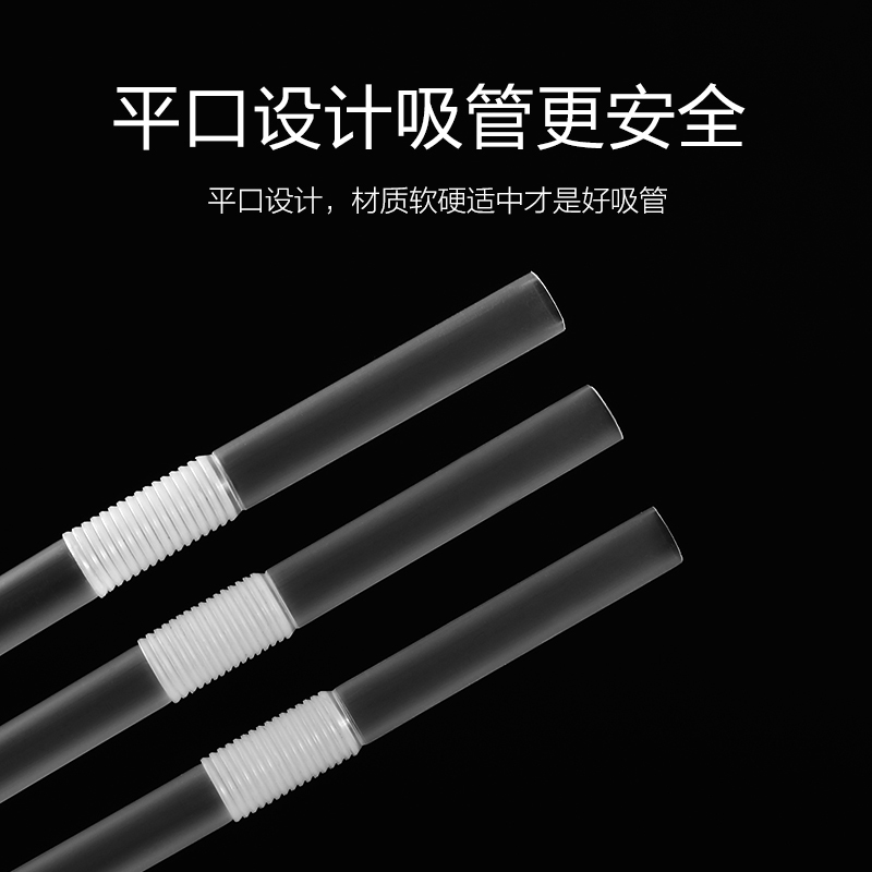 嫚熙(EMXEE)产妇一次性吸管耐热耐高温吸管简约孕妇吸管