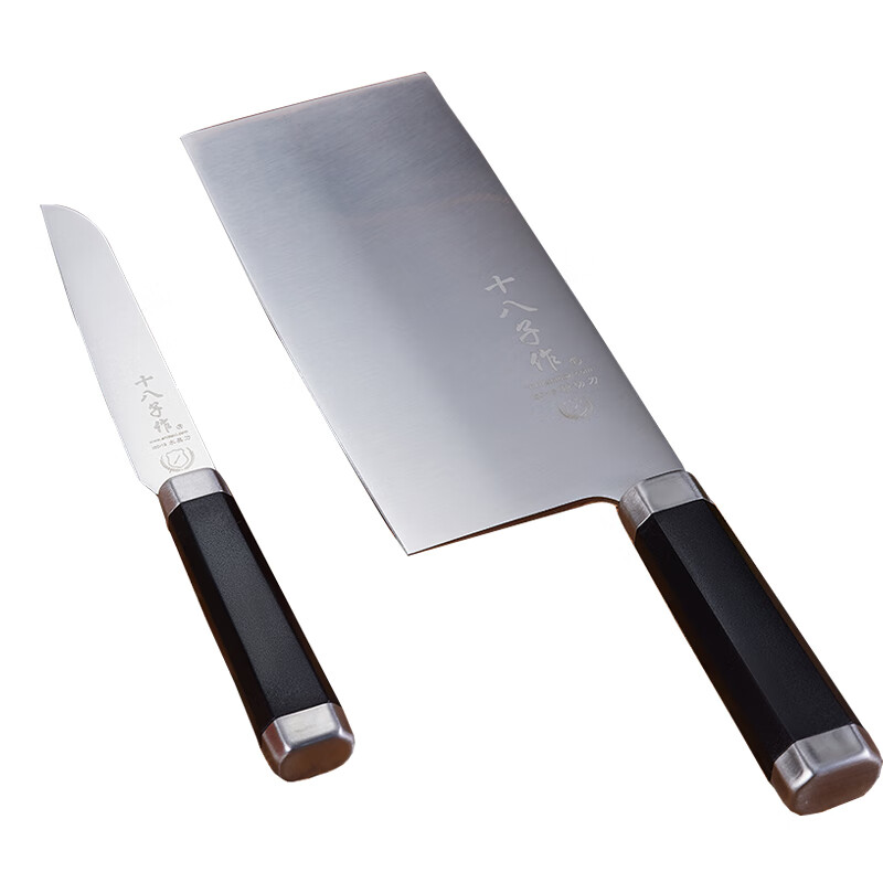 十八子作 切菜刀刀具套装组合 厨房剪刀水果刀切片刀 十八子菜刀套装 悦影刀具 两件套HM-001高清大图