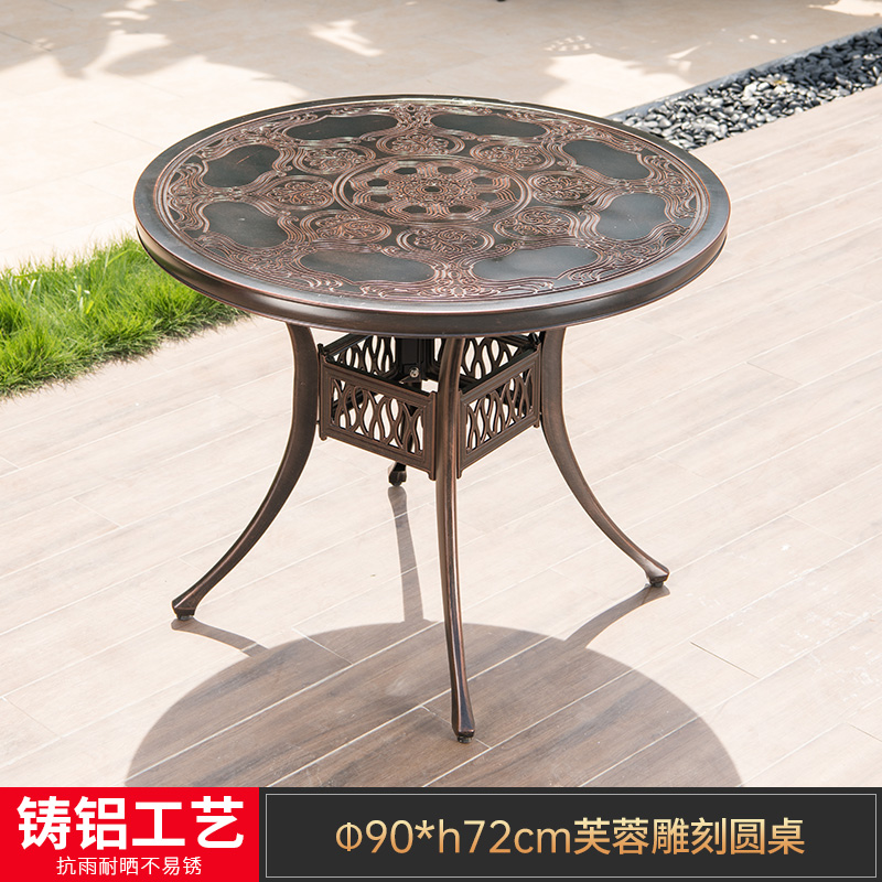 户外欧式耐晒防水铸铝桌椅铝材休闲餐桌商用室外庭院家具单桌餐桌 90cm芙蓉雕刻圆桌