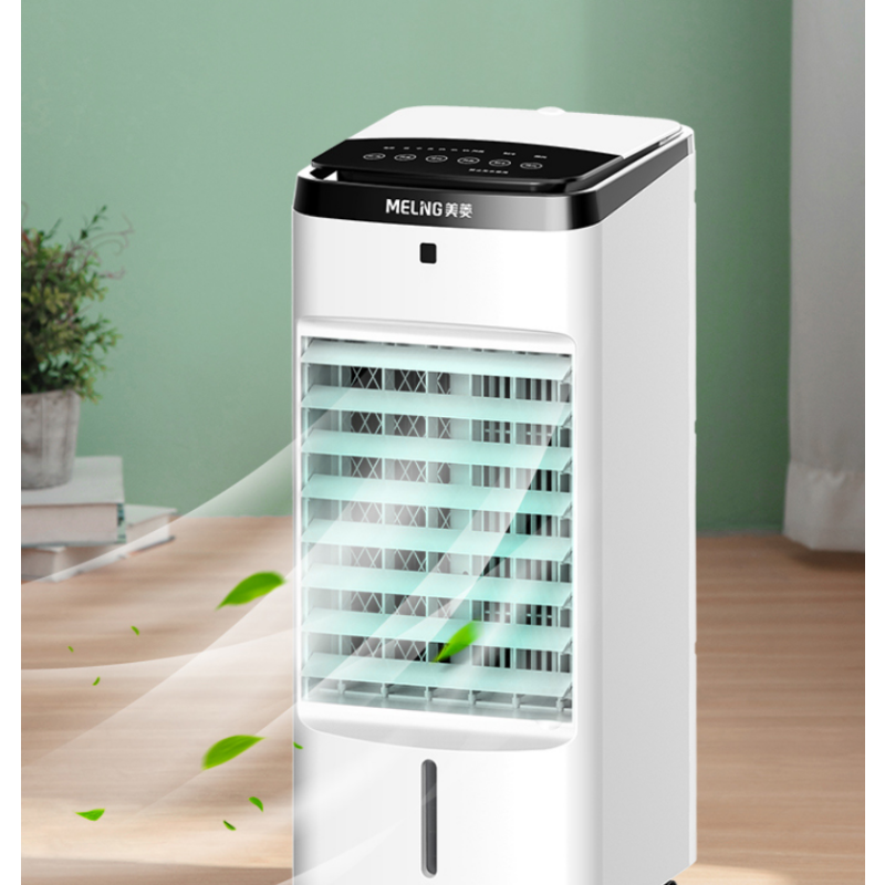 美菱meiling空调扇家用制冷器小型无叶风扇冷风扇视频