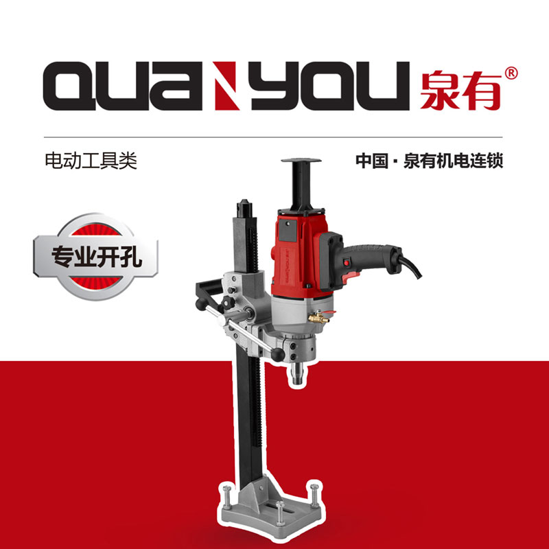 泉有 立式工程钻高清大图