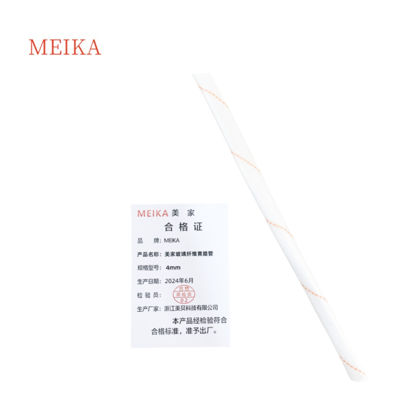 MEIKA 美家玻璃纤维黄腊管4mm 1米/根高清大图
