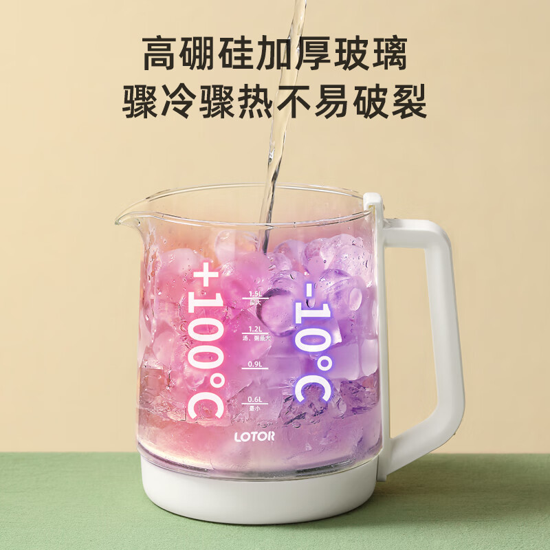 LOTOR徕多 办公室养生壶恒温壶玻璃煮茶壶养生热水壶炖煮壶烧水保温一体全自动恒温最新款烧水壶WH16