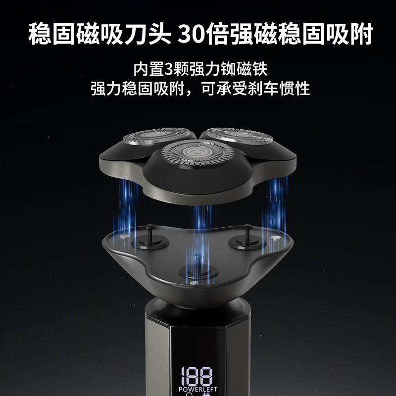 HYUNDAI剃现代 须刀YX-303高清大图