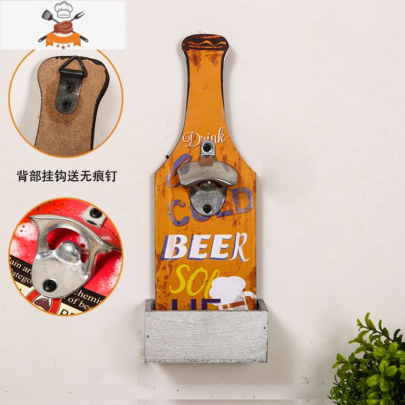 创意多功能饭店酒吧瓶盖啤酒开瓶器起子启瓶器装饰品个性挂件壁挂 敬平 7009-0101高清大图