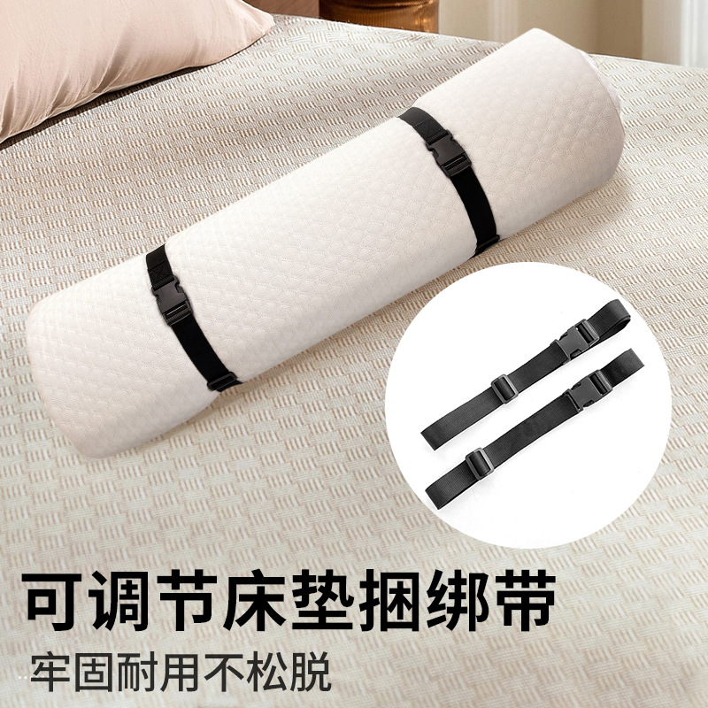 百纳千禧床垫捆绑带收纳绳可调节卡扣式收紧扎带打包带3.2*1.5cm*2条高清大图