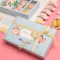 苏小糖爱语情书礼盒蓝色