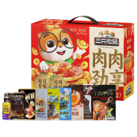三只松鼠肉肉劲享熟食礼盒混合猪肉鸭肉肉食礼盒1195g/9袋