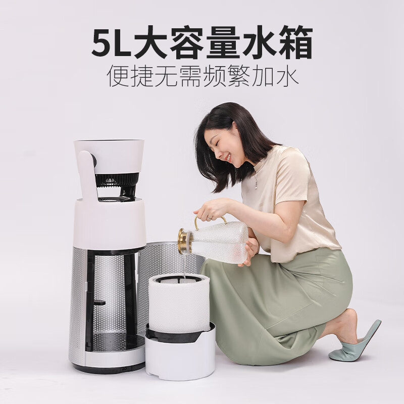 飞利浦(PHILIPS)空气循环扇家用电风扇无雾加湿UV杀菌净化风扇落地扇塔扇直流变频智能3D自动摇头ACR5144CX