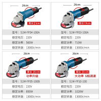 东成(DongCheng)角磨机磨光机多功能万用手磨东城打磨机小型角膜切割机 角磨机支架