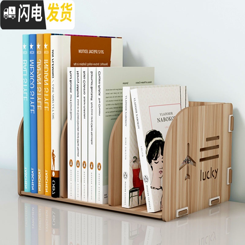 三维工匠书桌收纳置物架ins学生宿舍桌上面书本收纳盒儿童小书架整理高清大图